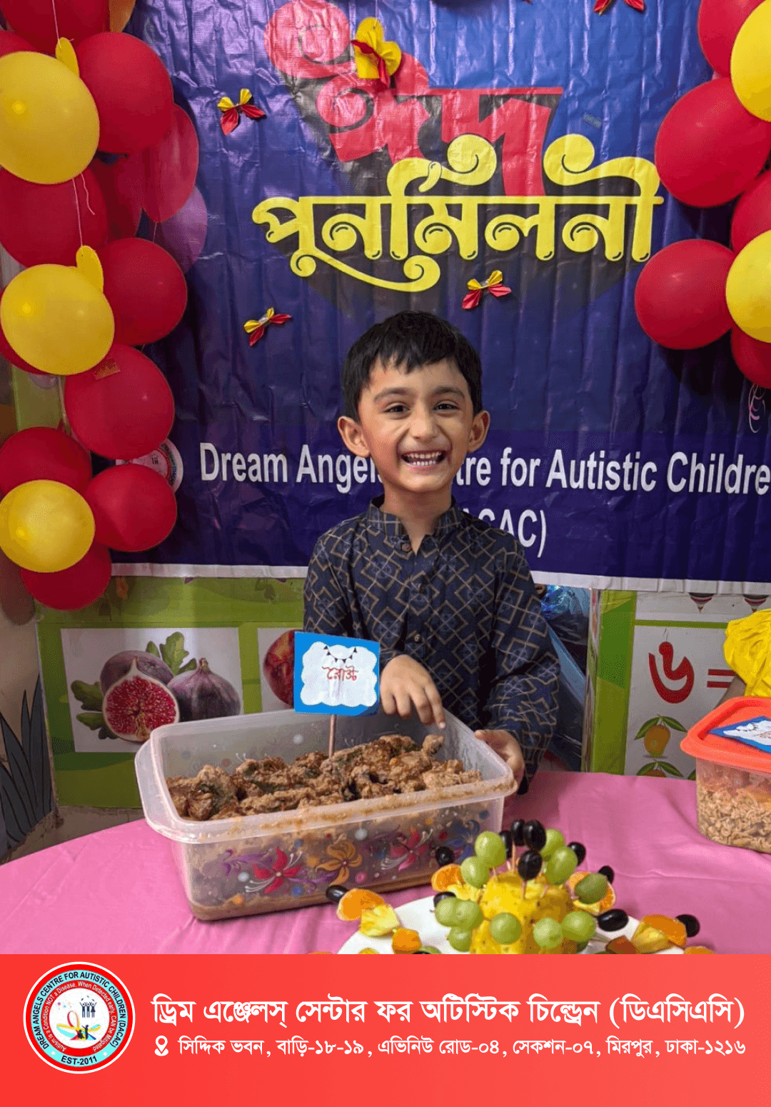 autism-fun
