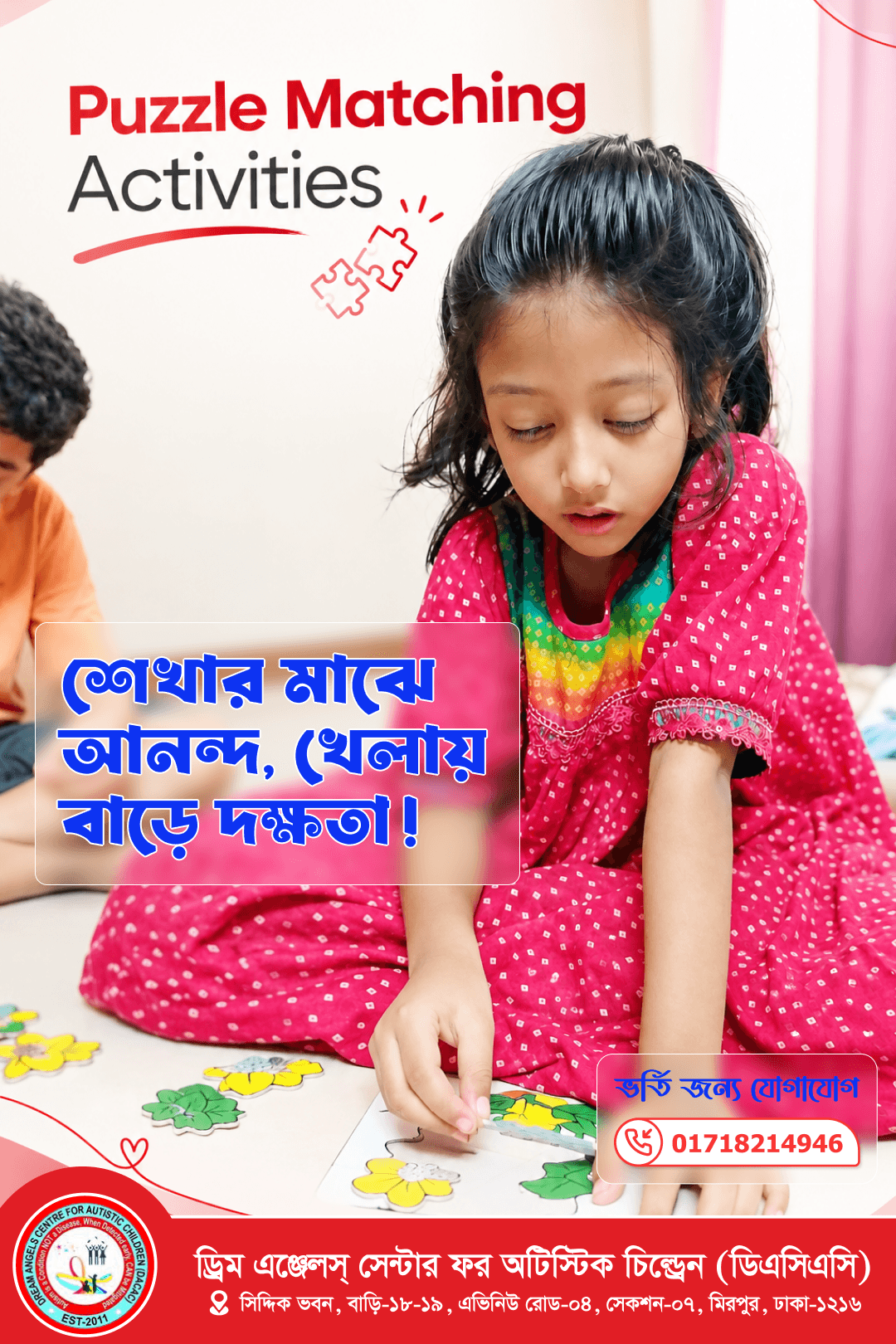 Puzzle Matching Activities