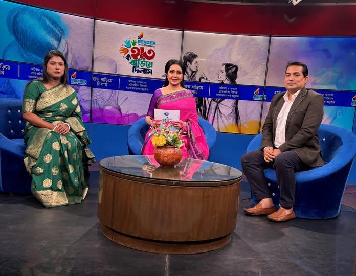 RTV এর নিয়মিত অনুষ্ঠান "হাত বাড়িয়ে দাও" এর আজকের পর্বে বিশ্ব অকুপেশনাল থেরাপি দিবস উপলক্ষে বিশেষ আলোচনায় উপস্থিত থাকবেন, অনিমা দাস নুপুর